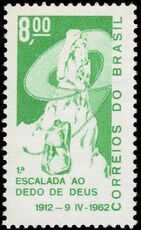 Brazil 1962 Finger of God unmounted mint.